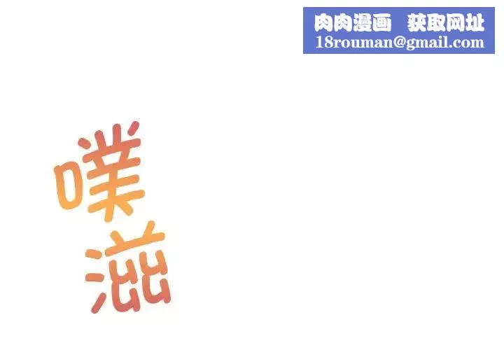 教义第28話
