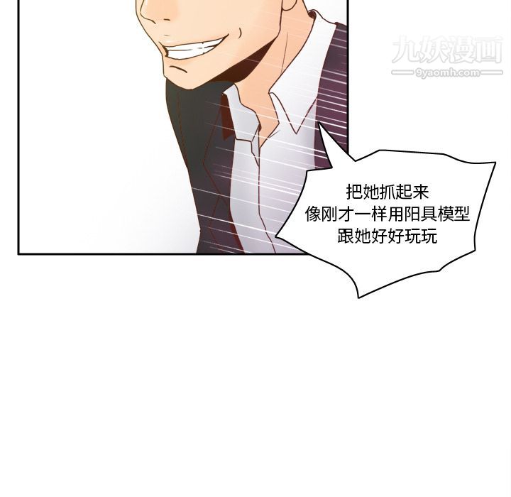 分身第49话