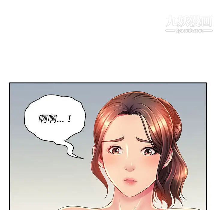 那男人的魔性嗓音第1话