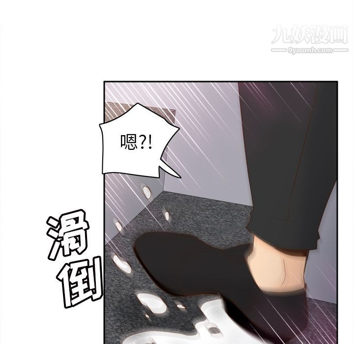 分身第49話