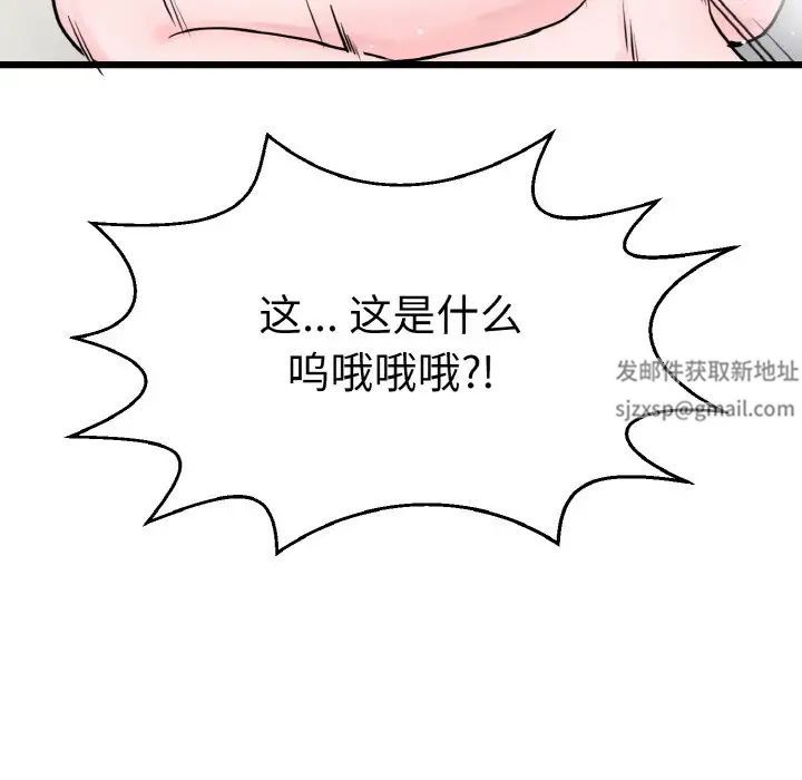 教义第28話