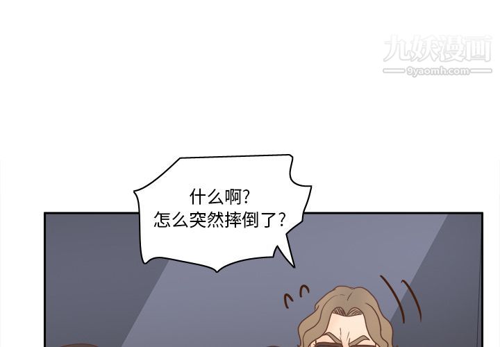 分身第50話