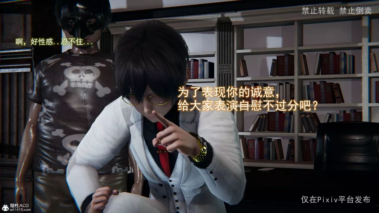 [3D]淫欲航班最終話