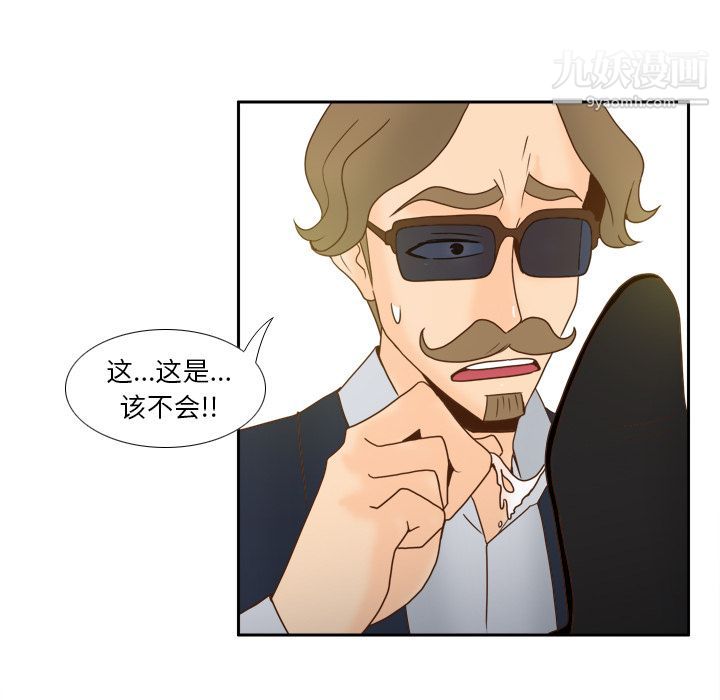 分身第50話