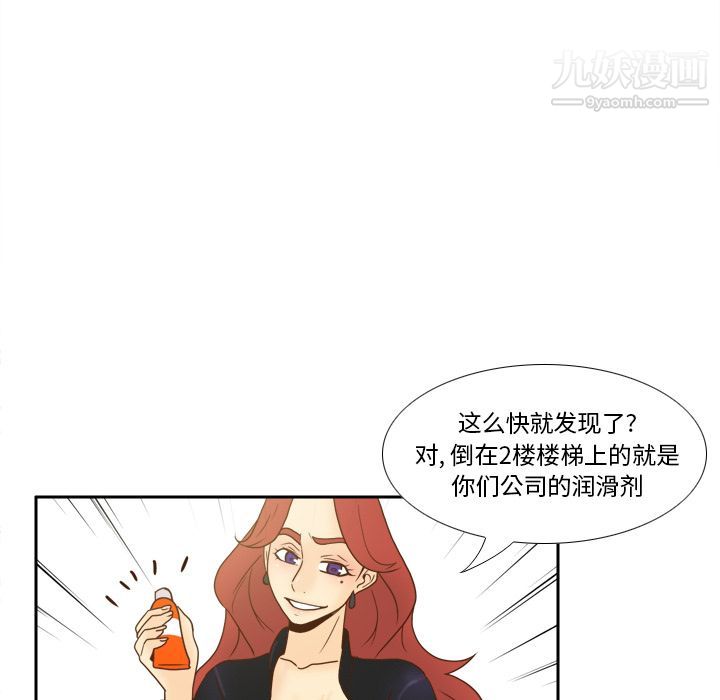 分身第50話