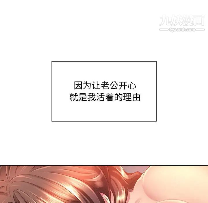 那男人的魔性嗓音第1话