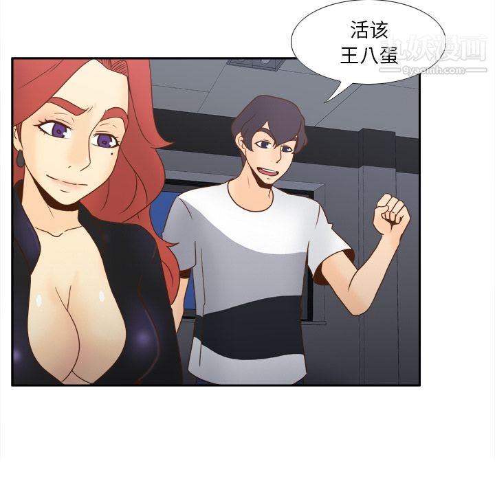 分身第50话