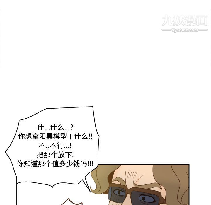 分身第50話