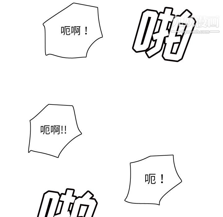 分身第50话