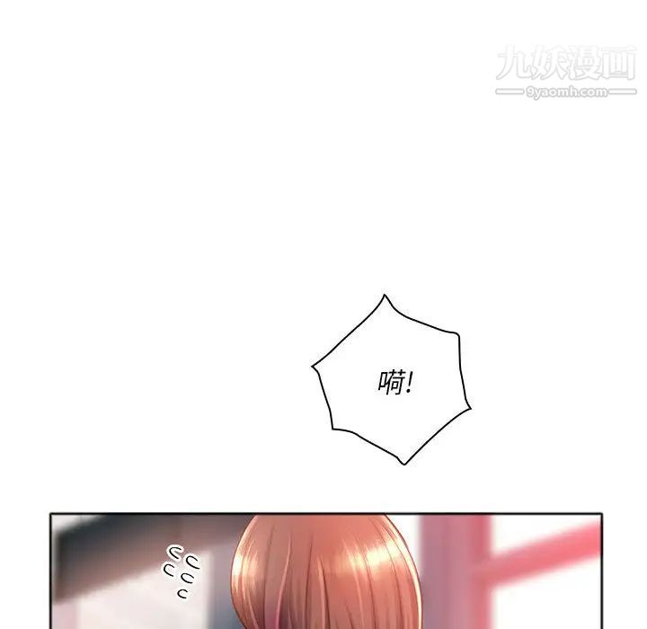那男人的魔性嗓音第1话