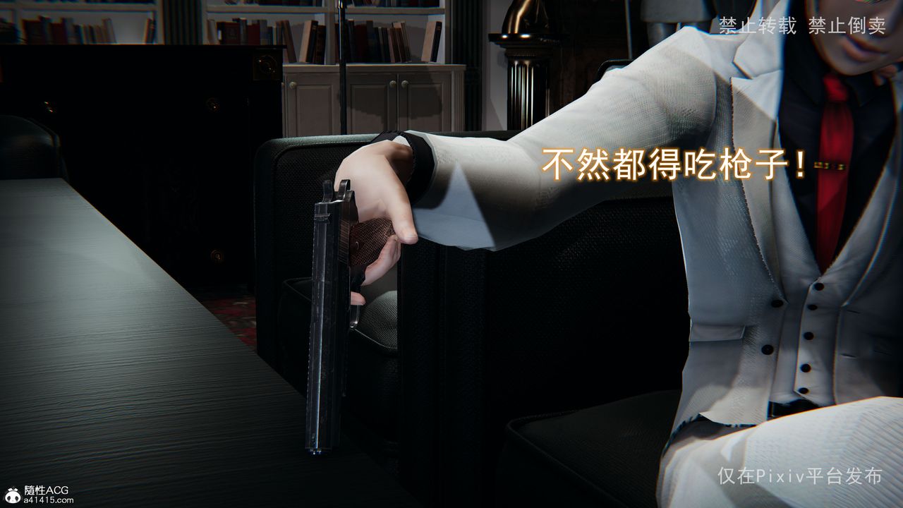 [3D]淫欲航班最終話