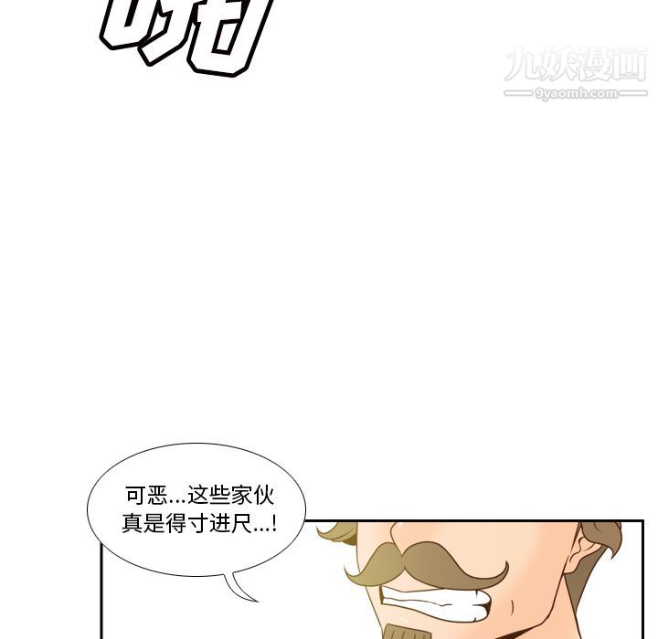 分身第50话