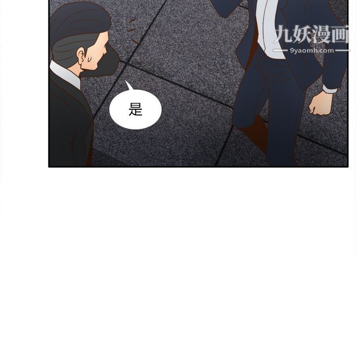 分身第50话
