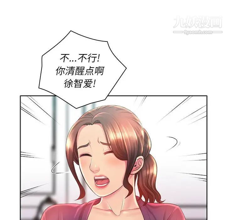 那男人的魔性嗓音第1话