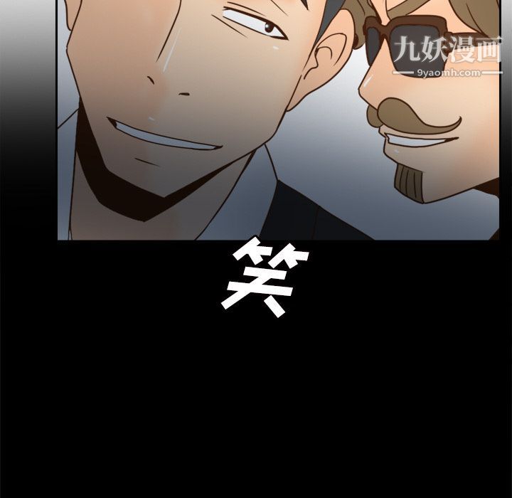 分身第50話