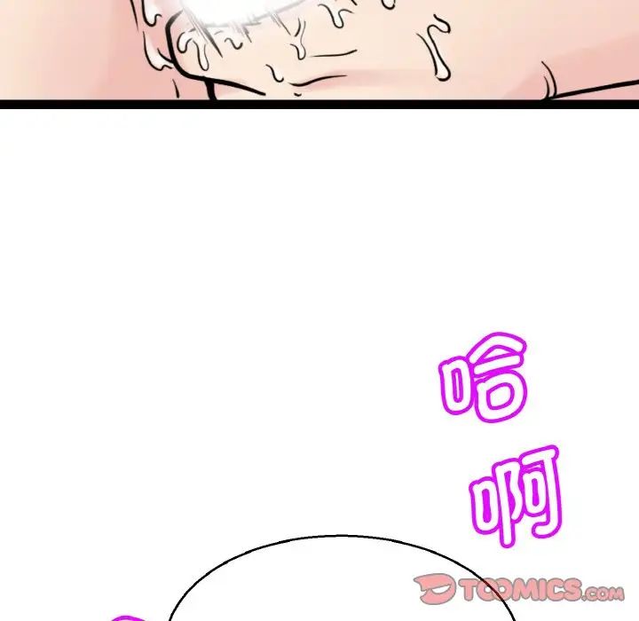 教义第28話