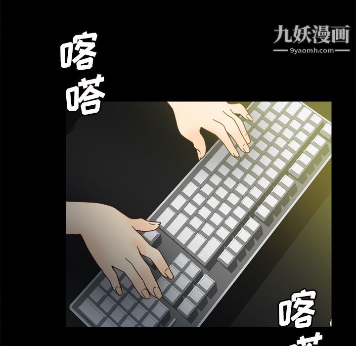 分身第50话
