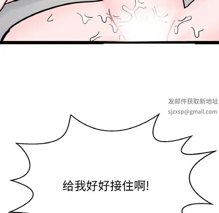 教义第28话