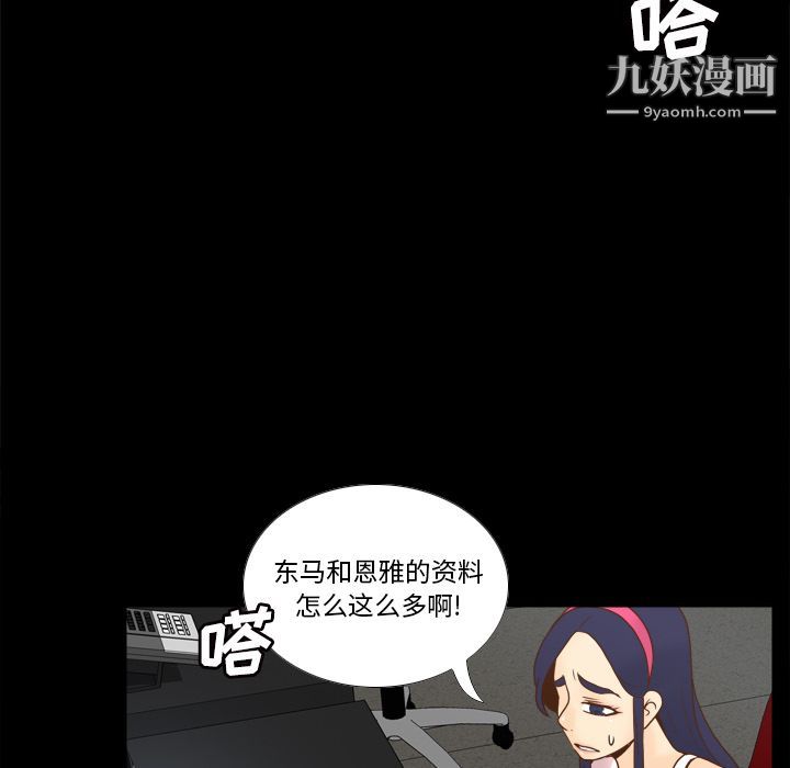 分身第50话