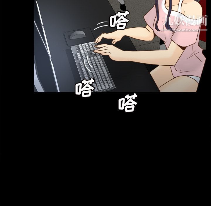 分身第50话