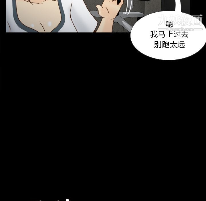分身第50話