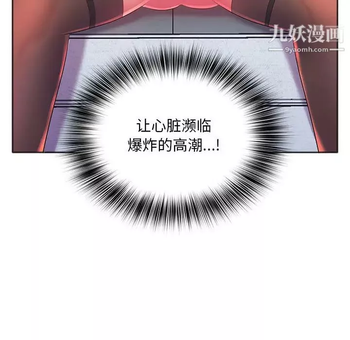 那男人的魔性嗓音第1話