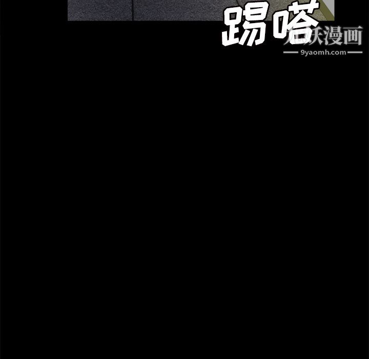 分身第50话
