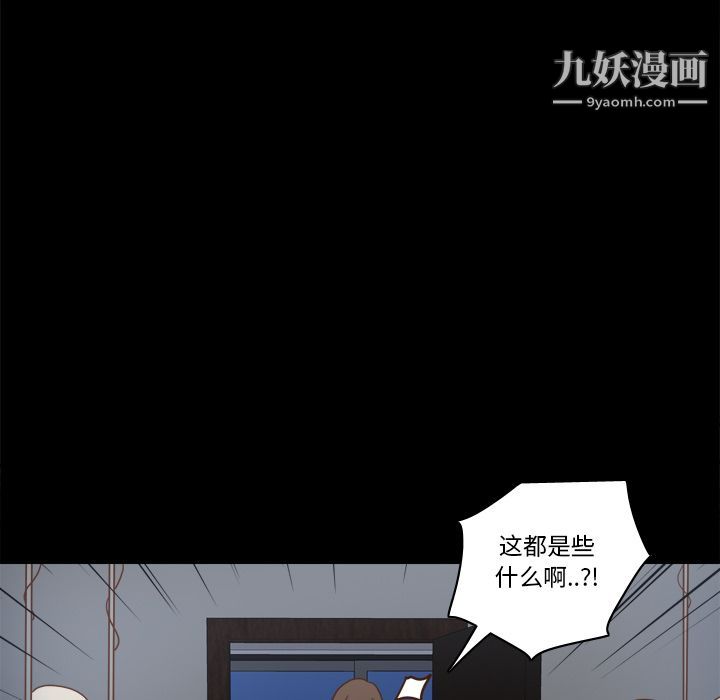 分身第50話
