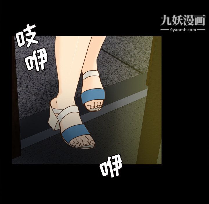 分身第50话