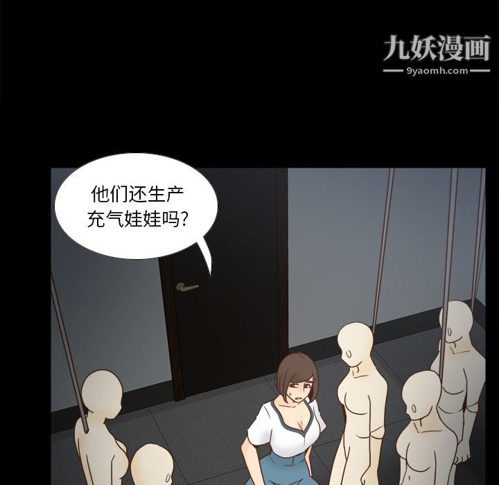 分身第50话