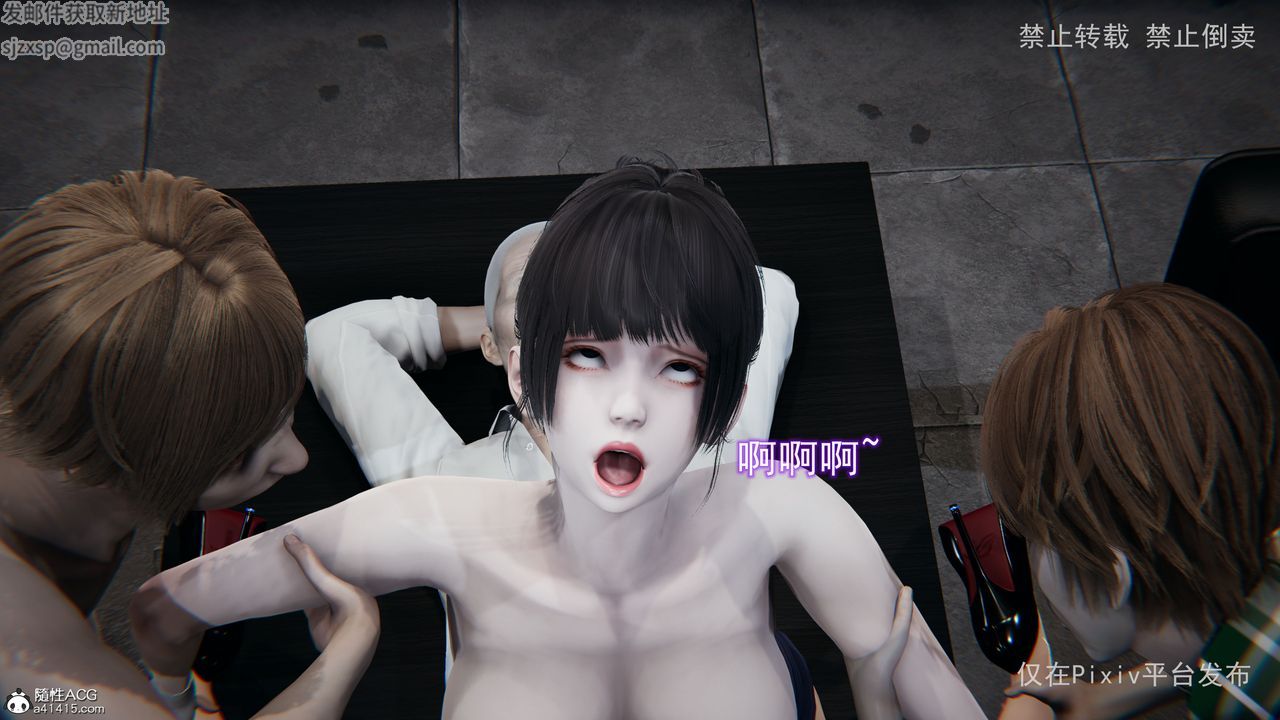 [3D]淫欲航班最終話