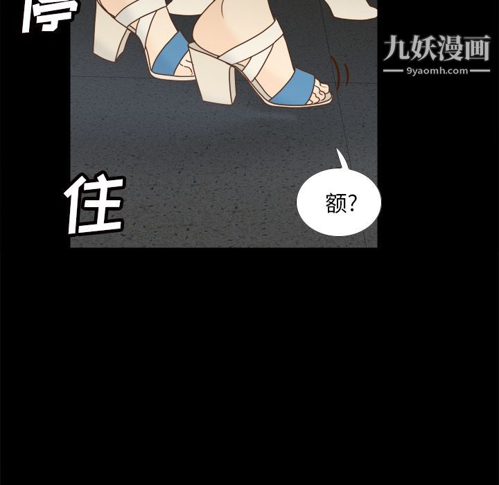 分身第50話