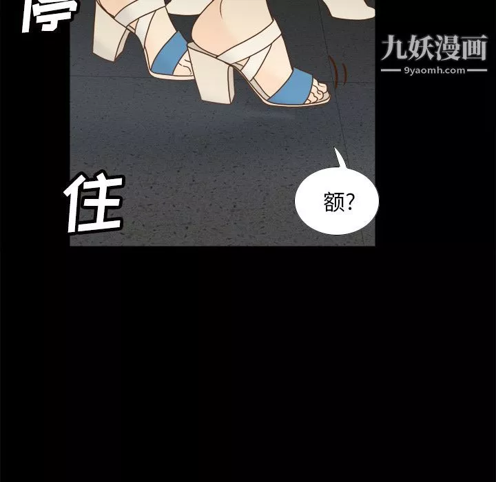 分身第50話