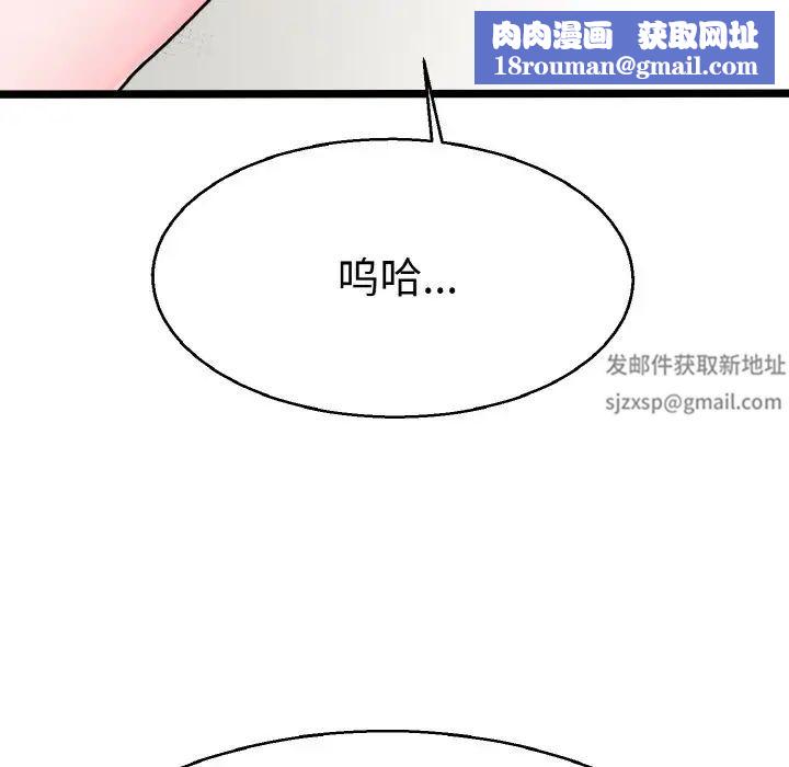 教义第28话