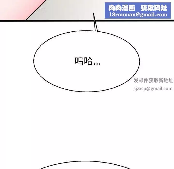 教义第28話