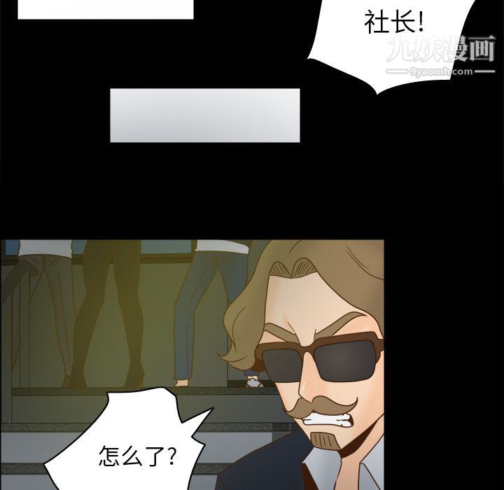 分身第50话