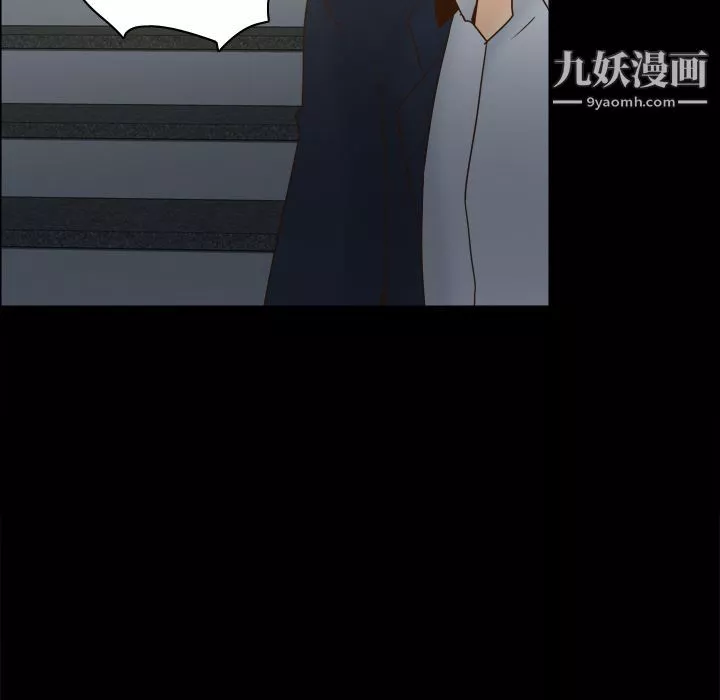 分身第50話