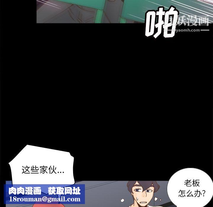 分身第50话