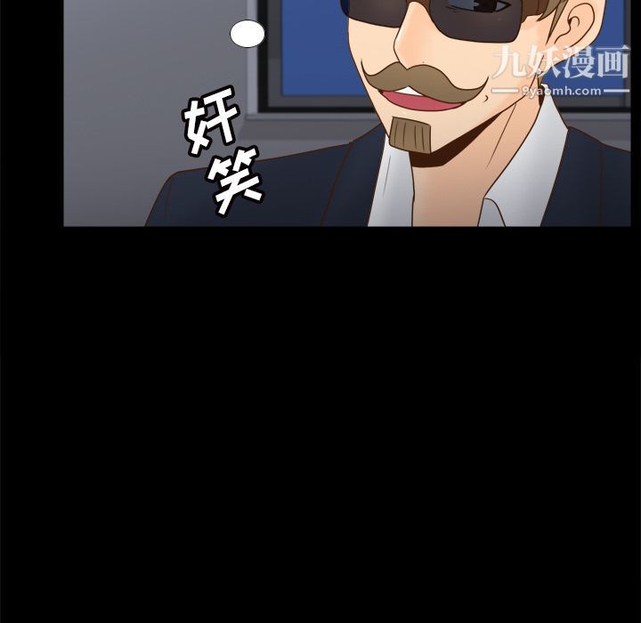 分身第50話