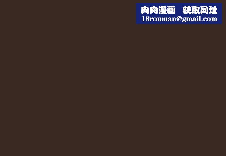 不请自来的未婚妻第1话