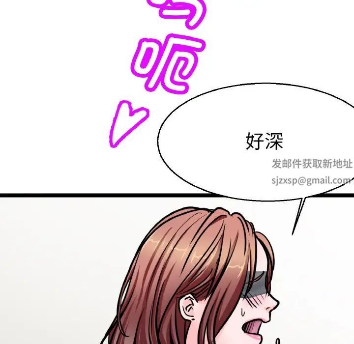 教义第28话