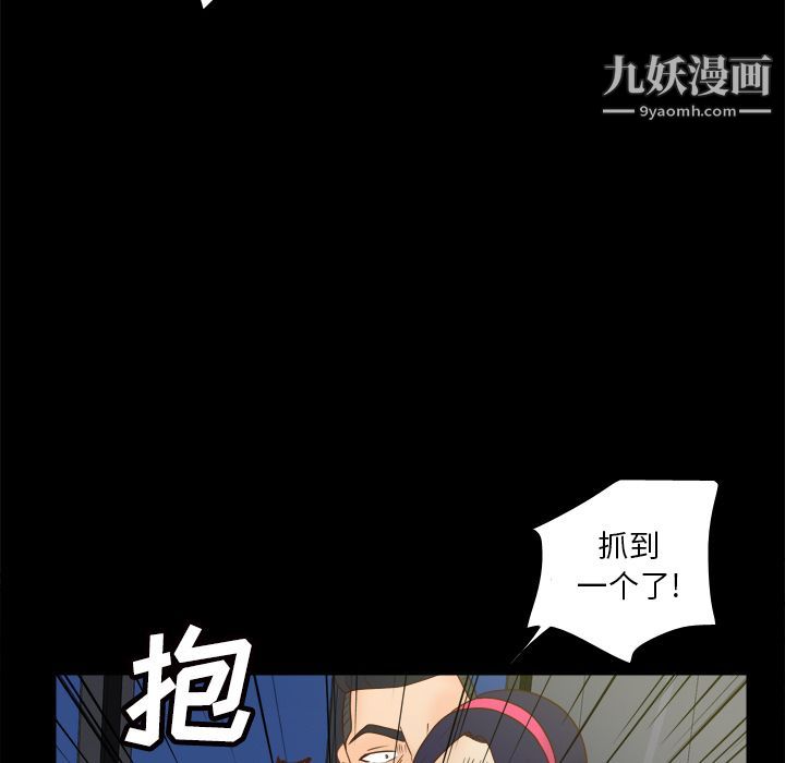 分身第50话
