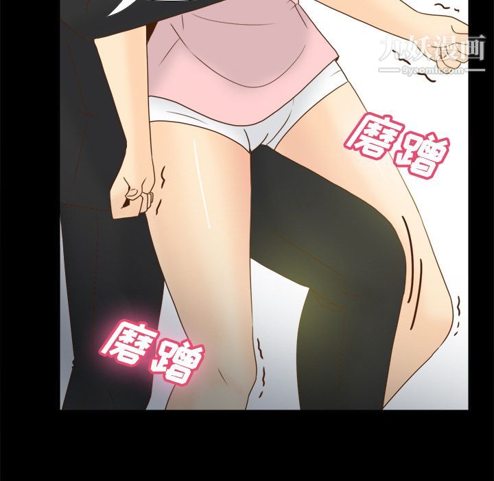 分身第50話