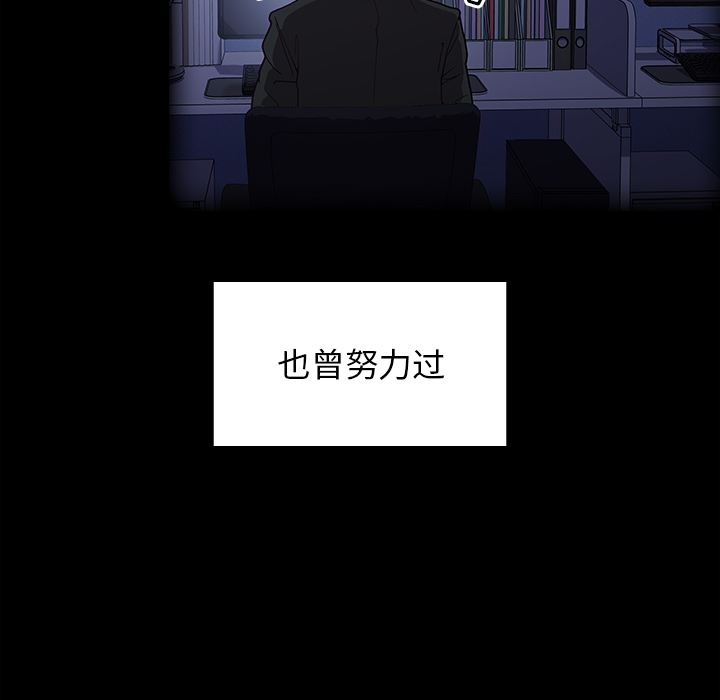 不请自来的未婚妻第1话