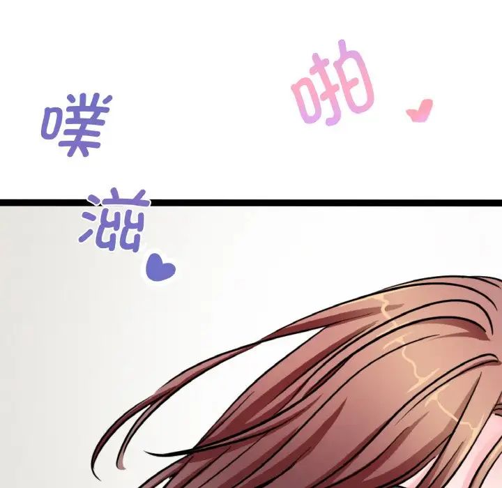 教义第28话