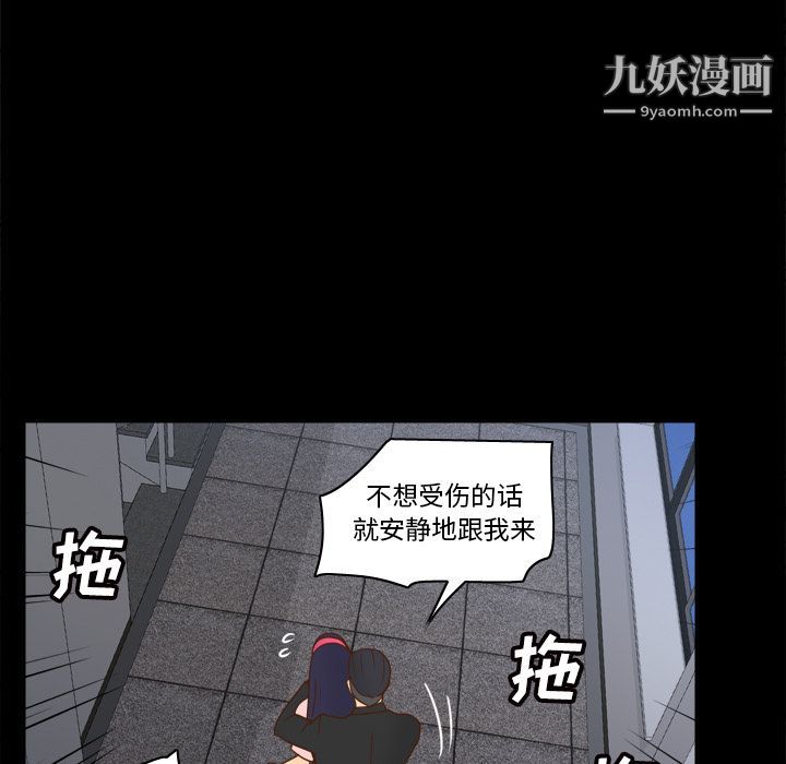 分身第50话
