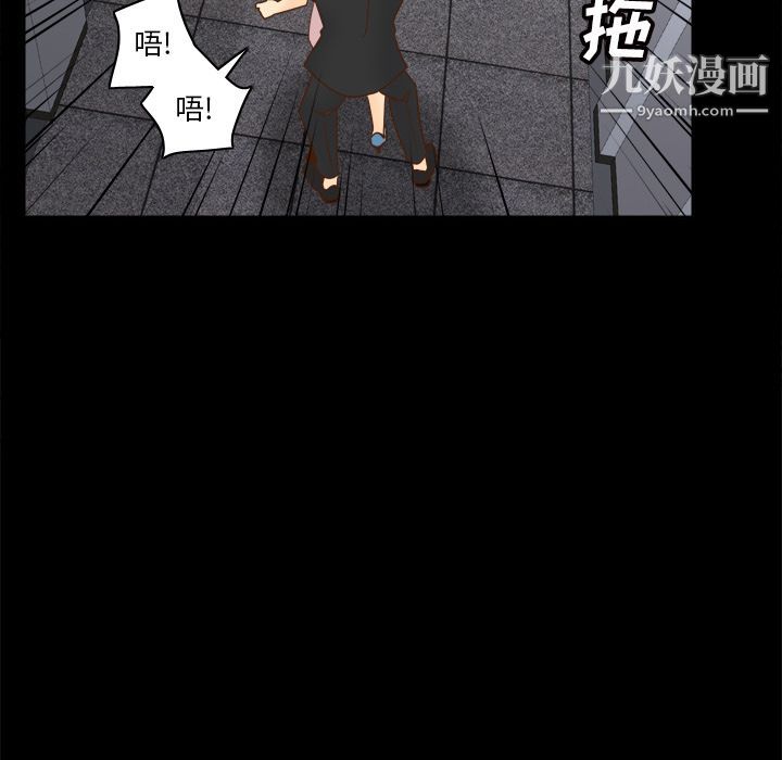 分身第50話