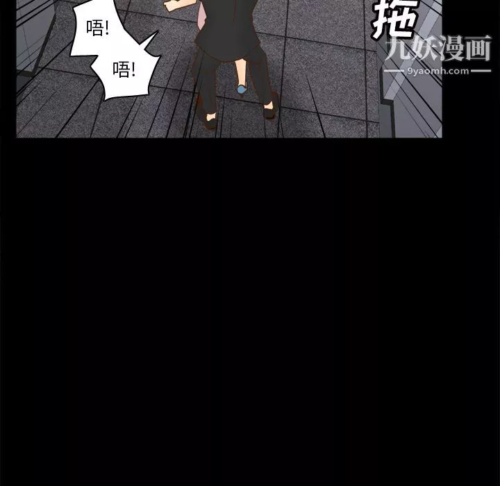 分身第50話