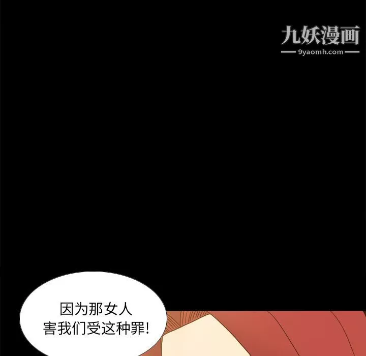 分身第50話