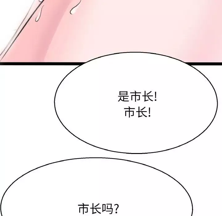 教义第28話